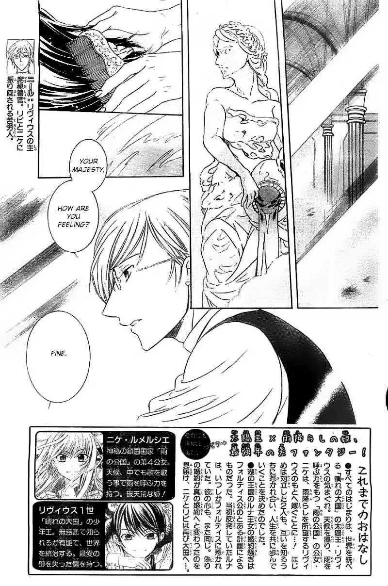 Soredemo Sekai wa Utsukushii Chapter 40 3